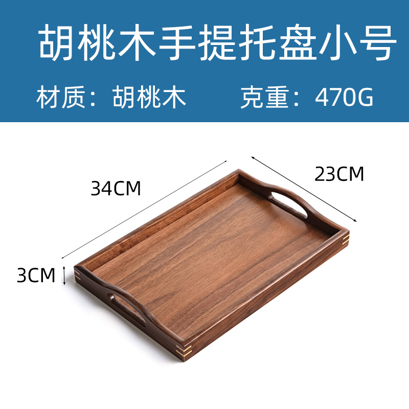 Suministro directo de fábrica creativa bandeja ovalada de madera irregular placa de madera bandeja de postre occidental en stock orden al por mayor