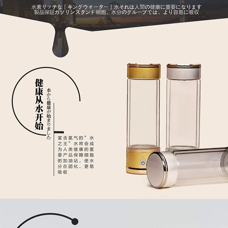 Sales gift hydrogen and oxygen separation SPE separation membrane quantum cup hydrogen-rich water cup hydrogen water cup double-layer glass cup