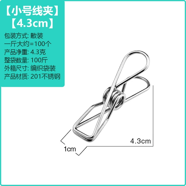Bulk-cable clamp 4.3cm (1kg)