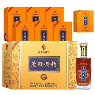 �Ͼ�ͬ����¹���S����52��500ml/ƿ���a�B���ƷǱ���֧��һ�����l
