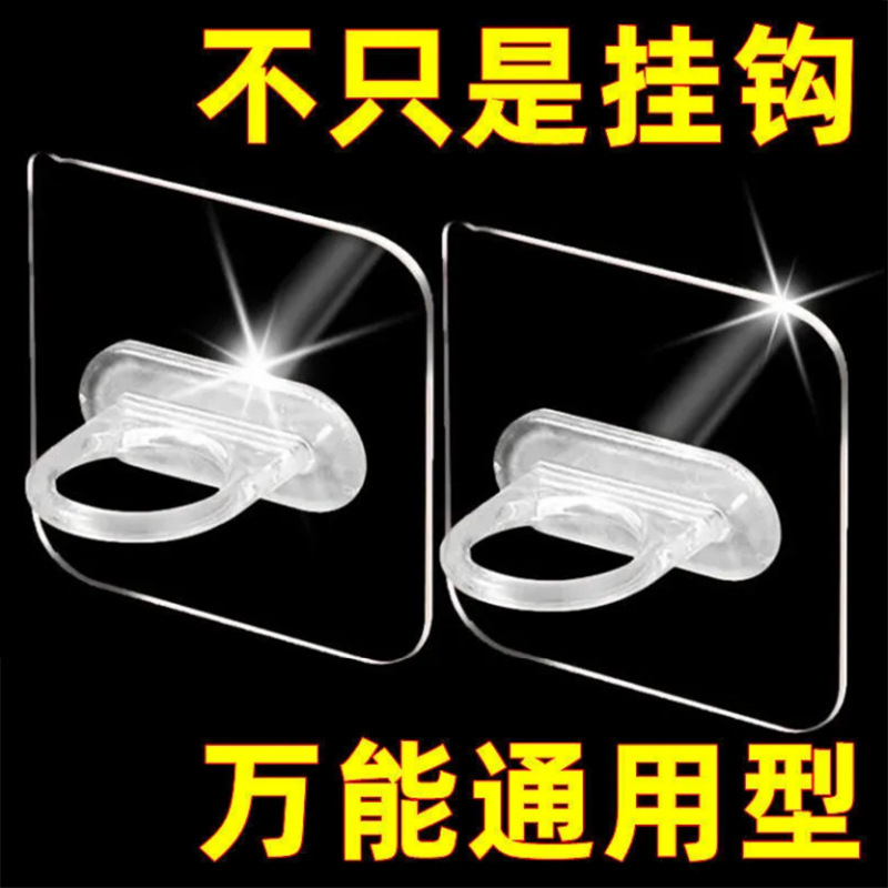 Multi-functional ring hook circular ring wall super self-adhesive non-punching strong seamless curtain shower gel hanger Multi-functional ring hook circular ring wall super self-adhesive non-punching strong seamless curtain shower gel hanger