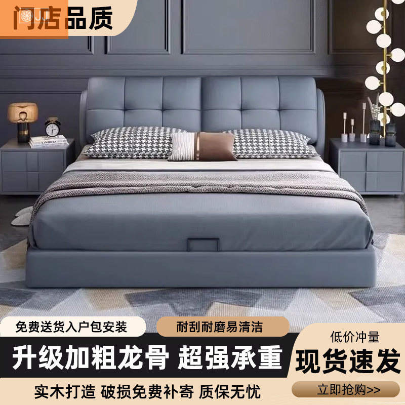 Light Luxury Italian-Style Upholstered Solid Wood Bed, Double Bed 1.8X 2m Modern Minimalist High-End Home Master Bedroom Large Bed Light Luxury Italian-Style Upholstered Solid Wood Bed, Double Bed 1.8X 2m Modern Minimalist High-End Home Master Bedroom Large Bed