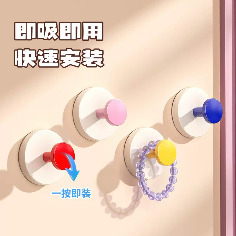 多巴胺吸盘挂钩免打孔壁挂卫生间浴室无痕挂衣钩强承重挂帽子粘钩