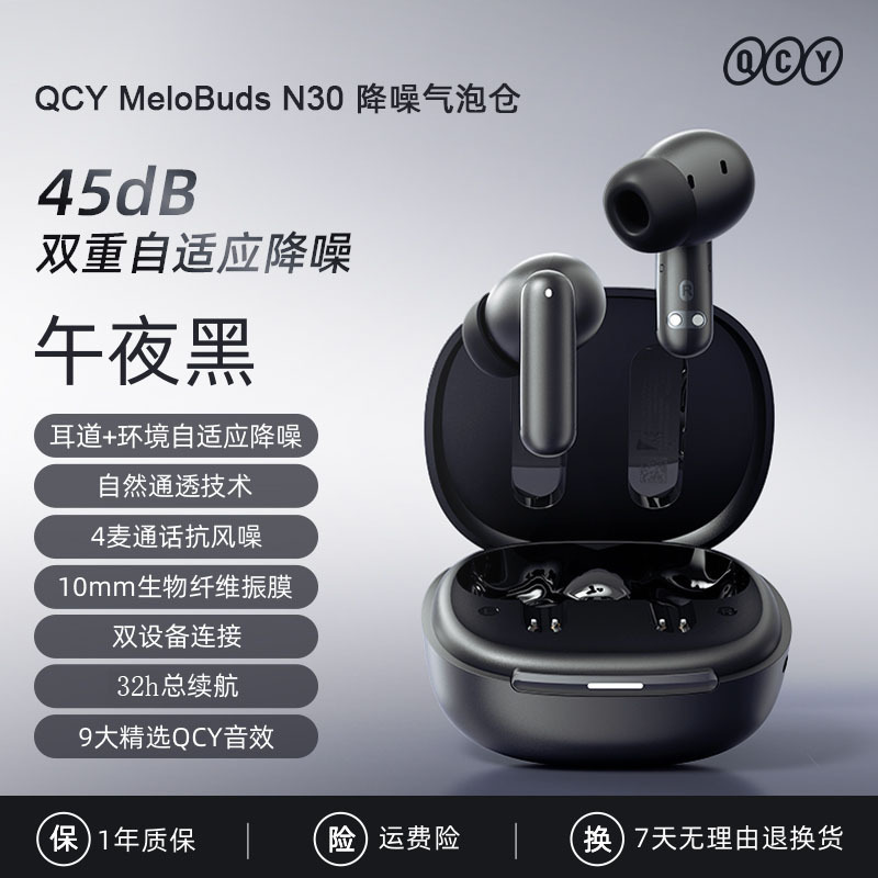QCY T13真无线蓝牙耳机入耳塞式单双耳运动跑步音乐通话超长续航|undefined