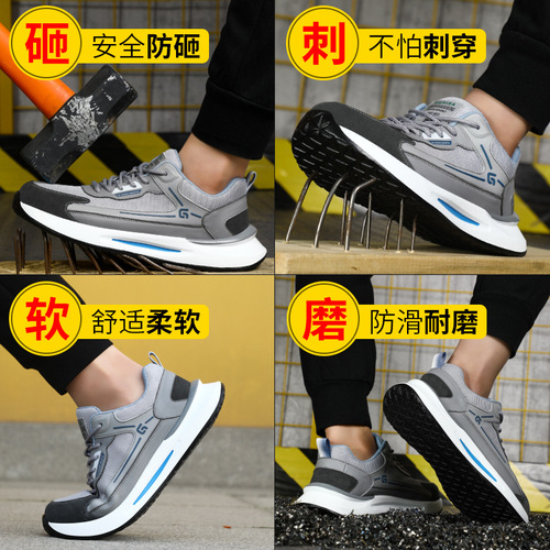 Cross-border labor protection shoes, four seasons new fashion, anti-smash, anti-puncture, lightweight, comfortable, wear-resistant, anti-slip safety protective shoes