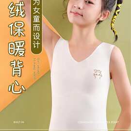 工厂尾单少女保暖背心带乳胶胸垫免穿文胸背心包邮