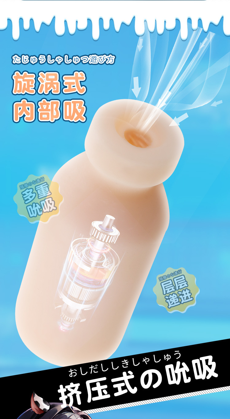 Manual Male Masturbator Cup with ABS Body, Slow-Play Exercise Device — detail image 15