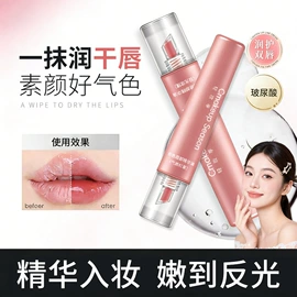 其他身体护理;面霜;贴片面膜