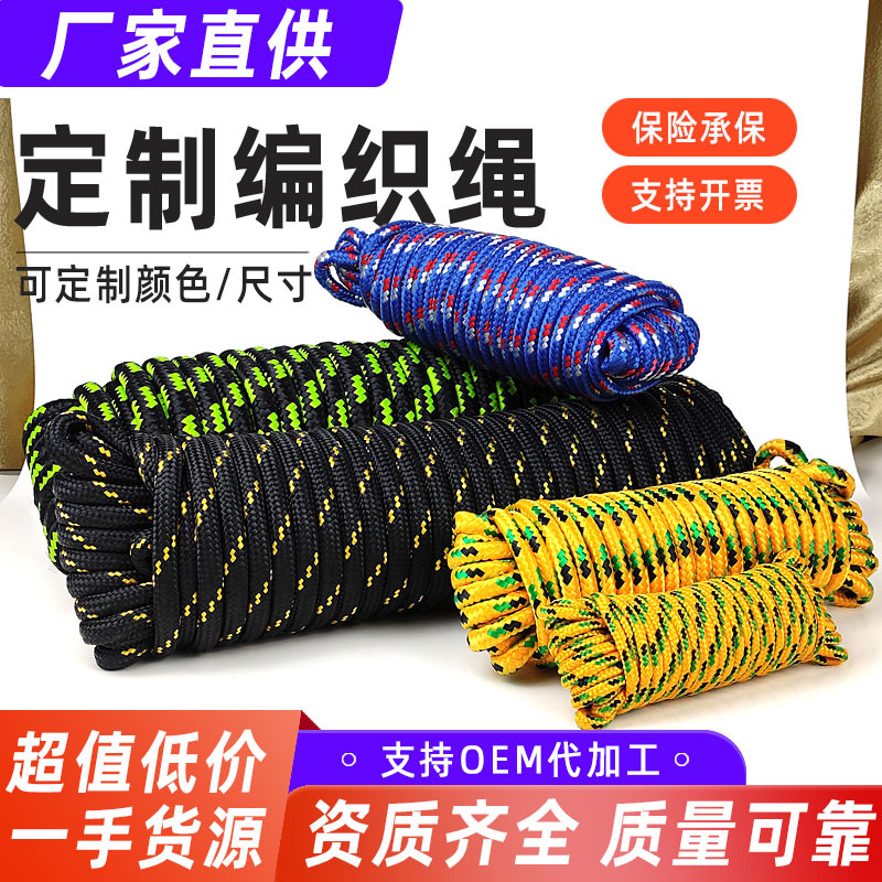 �����Ʊ�֯������ȫŤ���ӻ���̶���ɫ���ڰ�оŤ��Բ��������