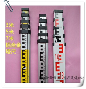 �Ӻ�����ˮ׼�x�X�Ͻ�����3��5��7������5m���p�����s�˳�