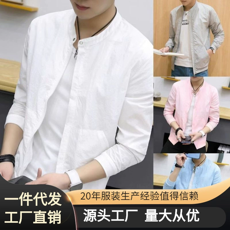 Летняя одежда мужская корейская версия тонкая кожа одежда красивый студент дышащий открытый рыболовный куртка производитель куртки