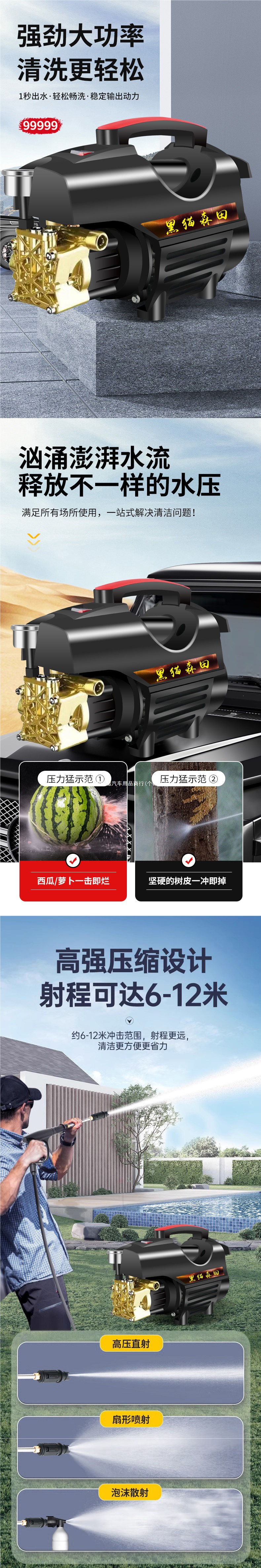 Black Cat Car Wash Household 220v High-Power Water Gun Cleaning Machine Portable Handheld High-Pressure Car Washer