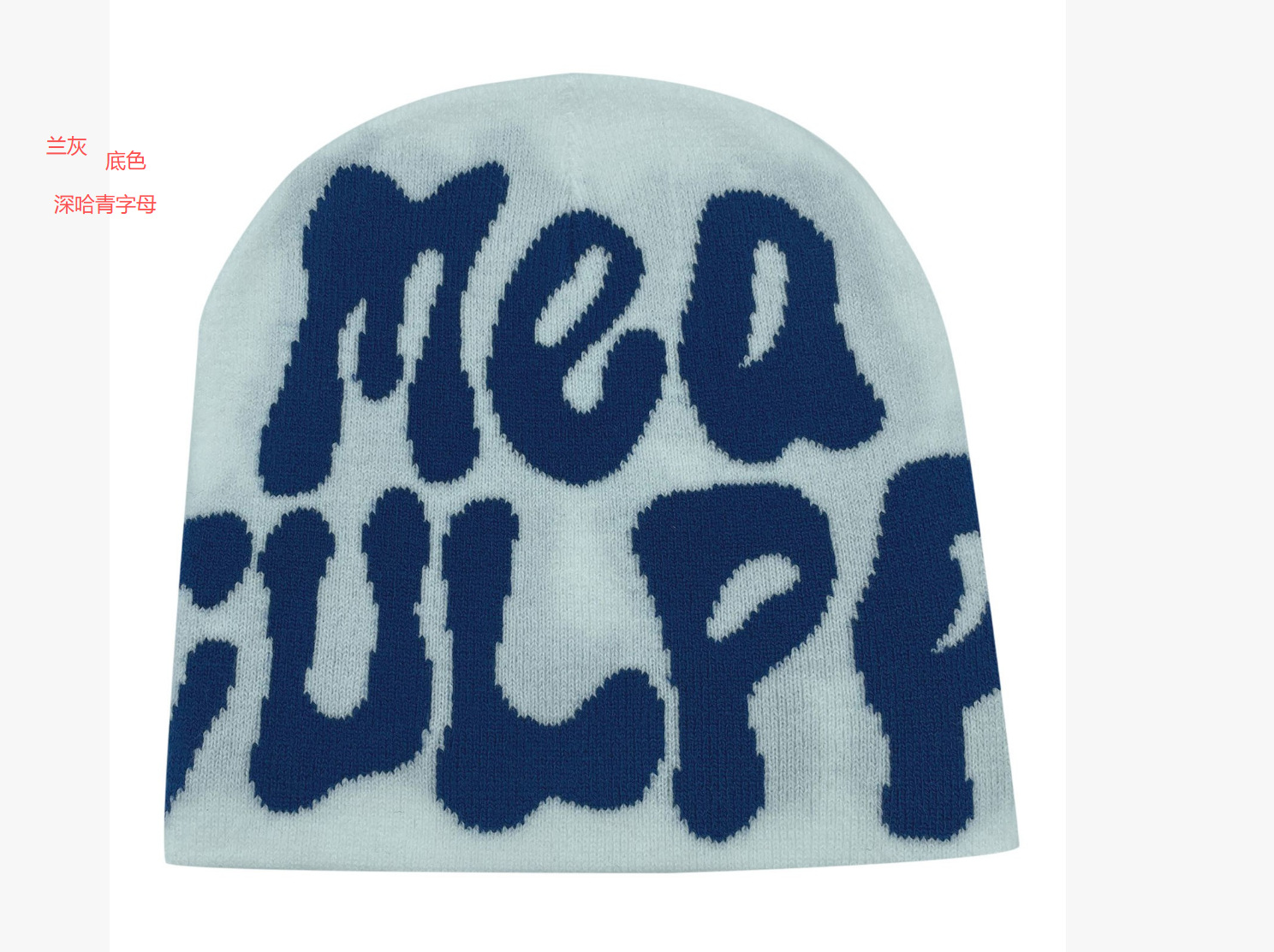 Sombrero de punto explosivo transfronterizo, letra de hip-hop mea gorra de guisantes para hombres y mujeres, sombrero de lana jacquard cálido de invierno en la calle