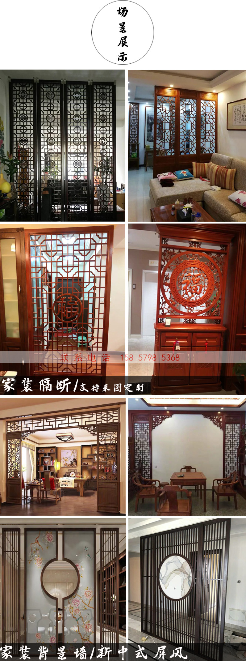 东阳木雕实木花格栅中式装修仿古门窗隔断屏风镂空雕刻电视背景墙-阿里巴巴
