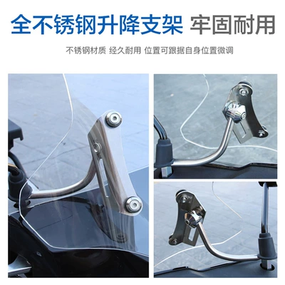 Motorcycle front windshield — Haojue Speedway VD125/S Scooter