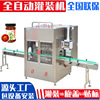 fully automatic Duojiao Mechanics chili patse Filling machine Ketchup honey Paste Canned Mushroom sauce Filling machine