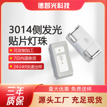 3014Ȱl0.2WtG{S׹3014IPledlO