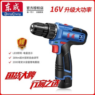 �|����16V늄��ݽz�����ʽ�๦�ܼ�����DС�֘�荖|�����