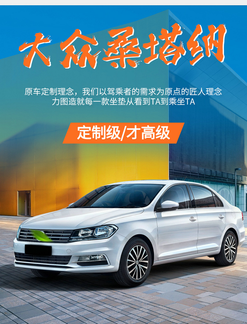 Volkswagen Santana Special fully surrounded car seat cover four seasons universal cushion interior modification Santana seat cover