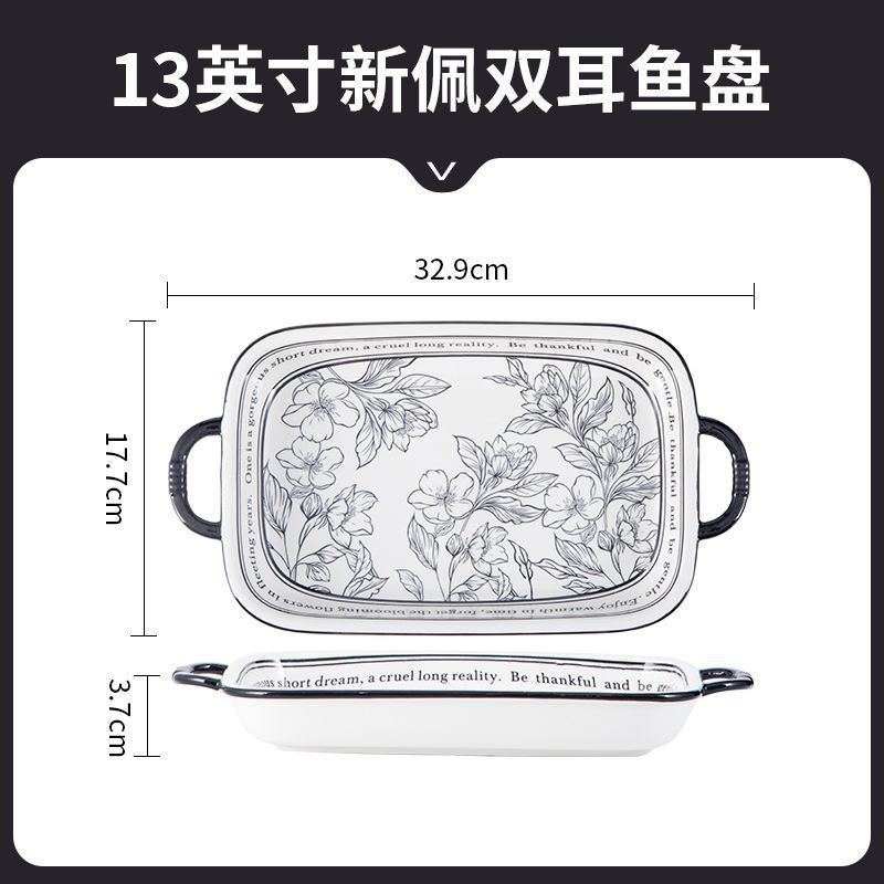 法式碗盘套装鱼盘菜盘2024新款陶瓷饭碗家用碗碟碗筷一人食用餐具|undefined