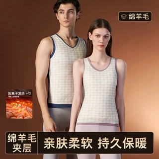 2026新品男女羊毛夹层保暖背心三层加厚磨毛贴片打底马甲秋冬内衣