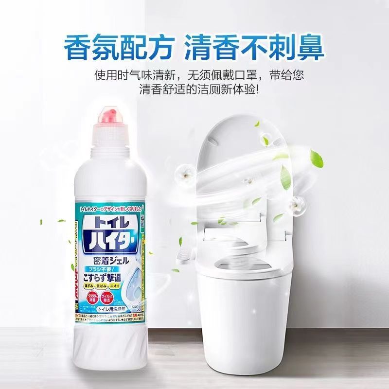 日本オリジナル 花王 トイレクリーナー 浴室トイレクリーナー 強力除菌消臭 500ml|undefined