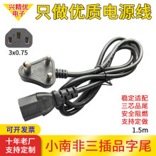 1.5���~���X�Դ��/3X0.75ƽ���������L��С�Ϸ�Ʒ��βAC�����^��