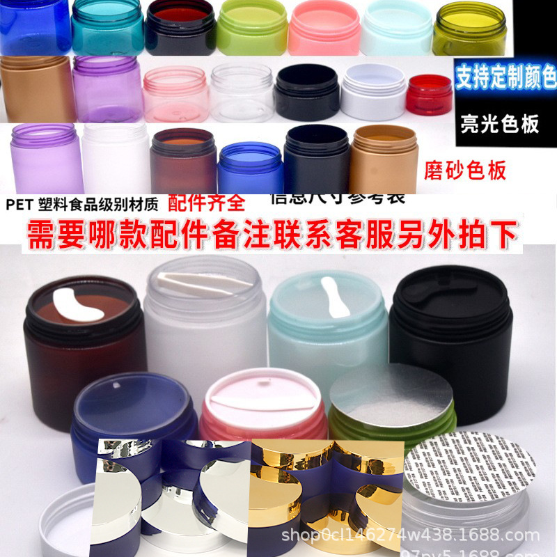 Cosmetic pack