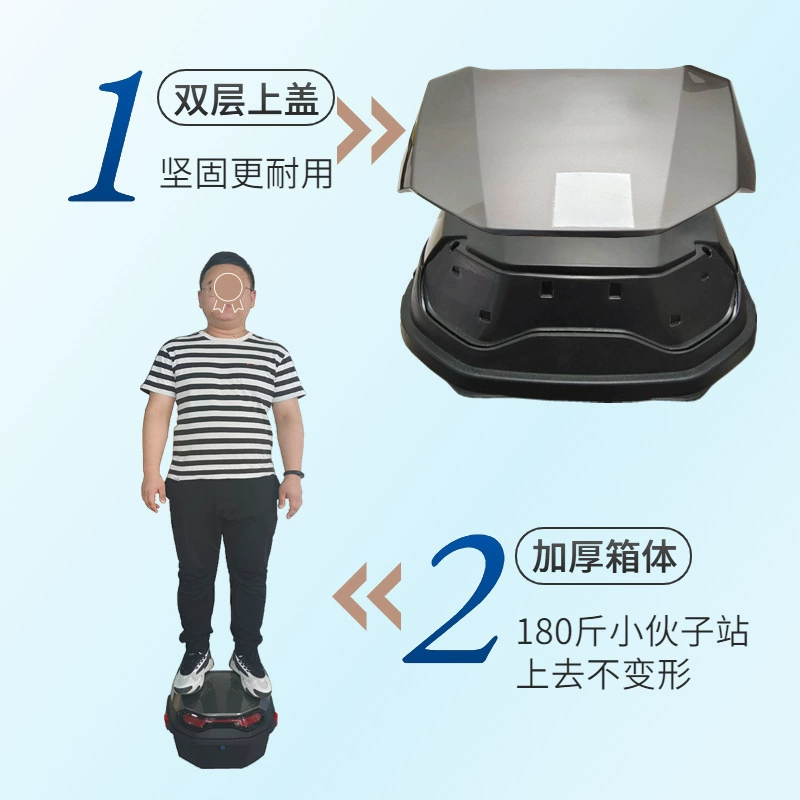 Electric car trunk battery car motorcycle trunk large capacity trunk Yadi Emma Tailing