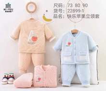 22秋冬新款嬰兒內衣套裝兒童分體棉衣套裝夾棉對門薄棉寶寶2件套