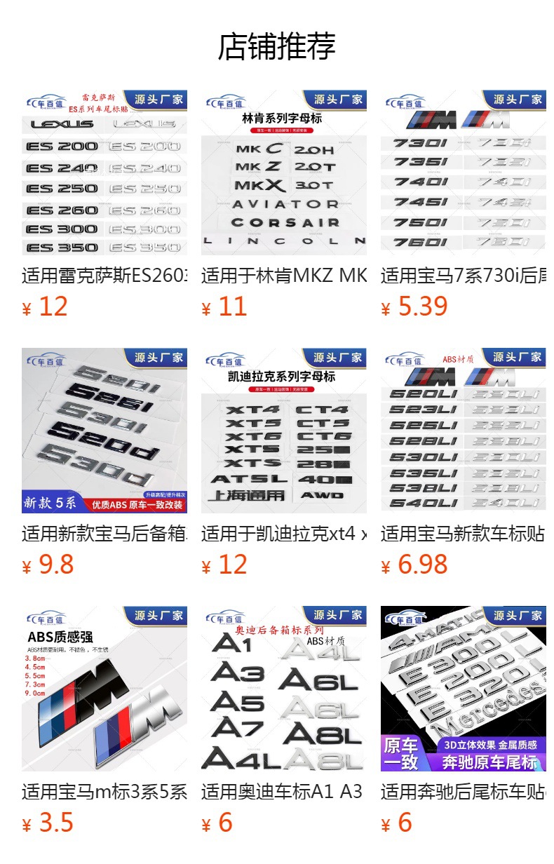 For Lexus Lexus Lexus logo lS200 lS250 lS300 modified displacement car tail logo car sticker LEXUS