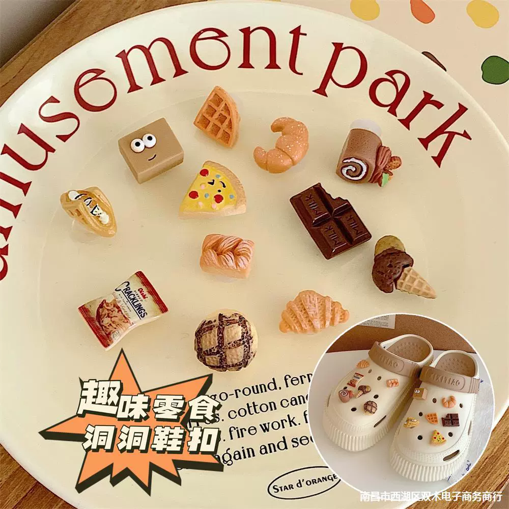 Новые Мультяшные аксессуары для обуви с отверстиями, Забавные милые закуски, украшения для обуви своими руками, съемная пряжка для обуви, трехмерная обувь