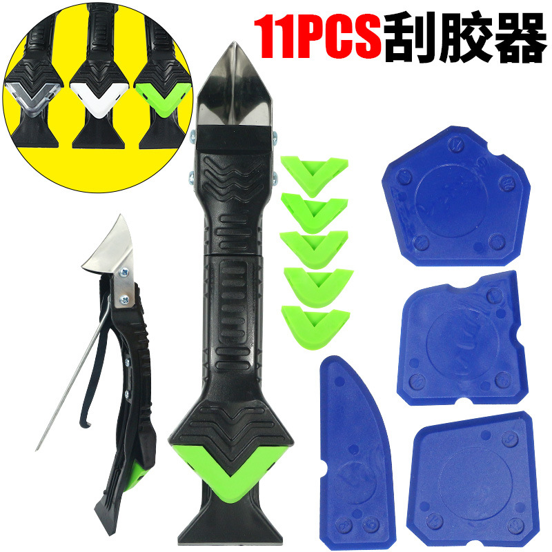 5合1胶袋11件套填缝美缝刮刀刮板浴室地板边缘缝隙密封胶清洁