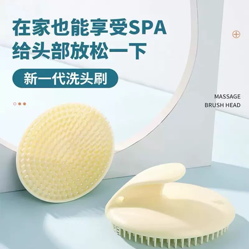洗头神器按摩洗发刷洗发梳子经络抓头器头部投料头皮按摩