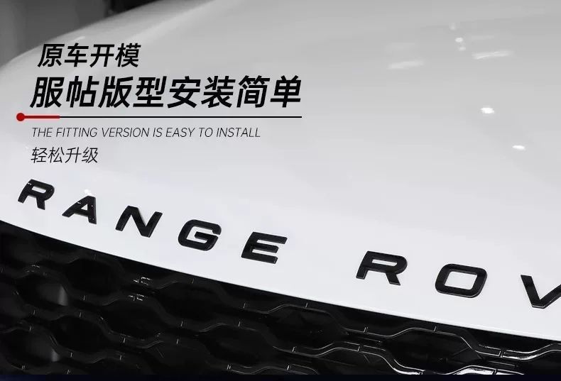 Land Rover car emblem lettering, Aurora, Range Rover, Executive, Sport, Discovery 45, Freelander, Range Rover emblem stickers, front and rear lettering stickers