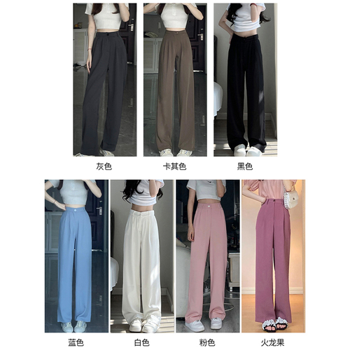High-waisted suit pants, women's small man, spring and autumn, high-end, drag-looking black, slimming casual, straight, wide-leg pants