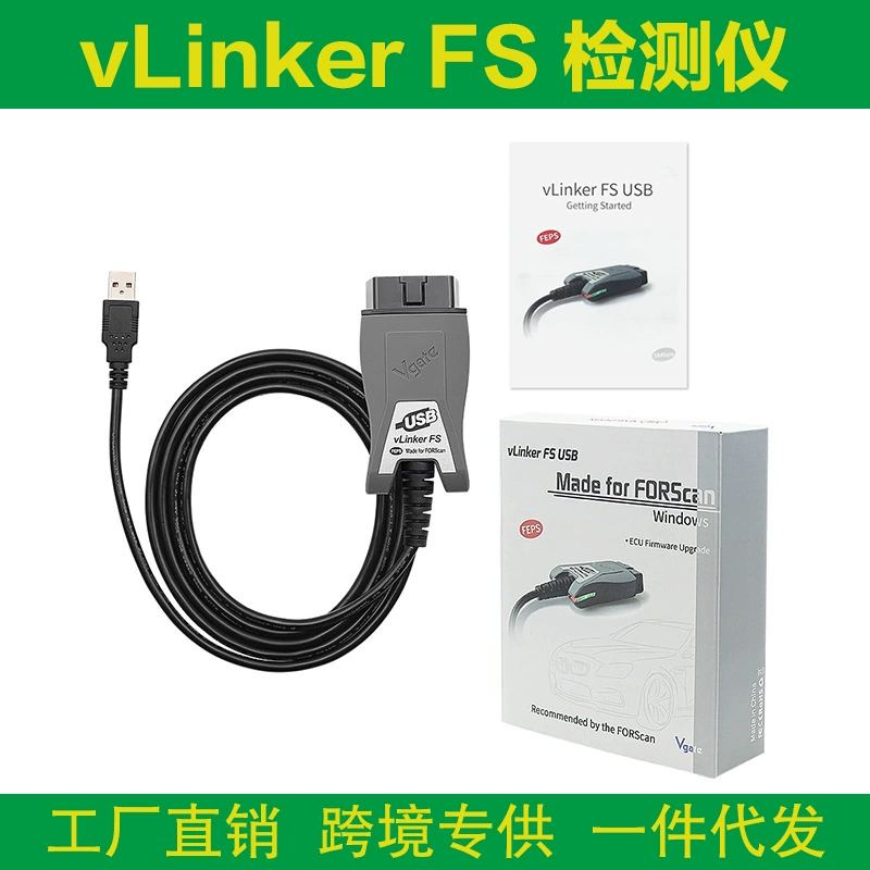 Vgate vLinker FS ELM327 HS/MS-CAN OBD2 Ford Mazda детектор неисправностей