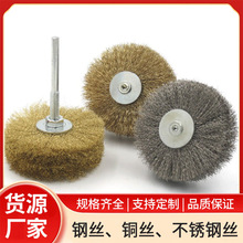 钢丝轮打磨花头钢丝花头木雕拉丝开放木工家具崖柏去皮根雕浮雕刷