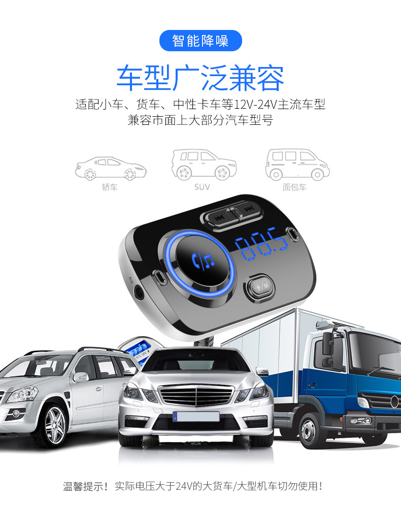 New car-mounted Bluetooth MP3 FM transmitter with QC3.0, colorful ambient lighting, and voice assistant