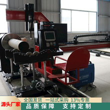 龙门数控精细等离子火焰切割机 等离子龙门管板一体机 钢板切割机