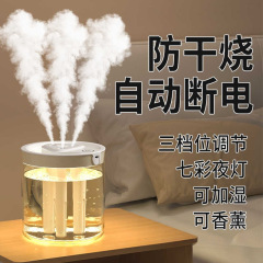 加湿器家庭用サイレント大霧量寝室エアコン加湿器清浄機ポータブルアロマセラピーマシン小型寮バッグ
