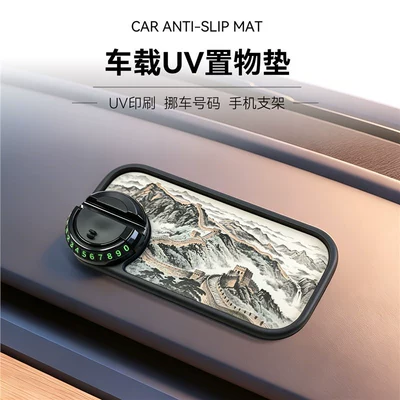 central control navigation stand | Anti-slip mat