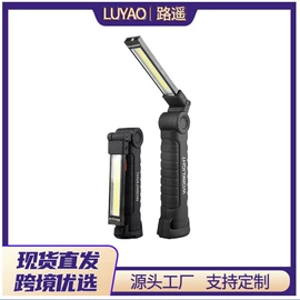 太阳能灯;野营/露营灯;手电筒