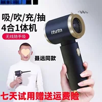 Новый Totem автомобильный пылесос для автомобиля беспроводной зарядки мини-маленький ручной всасывание и выдувание для большой всасывания
