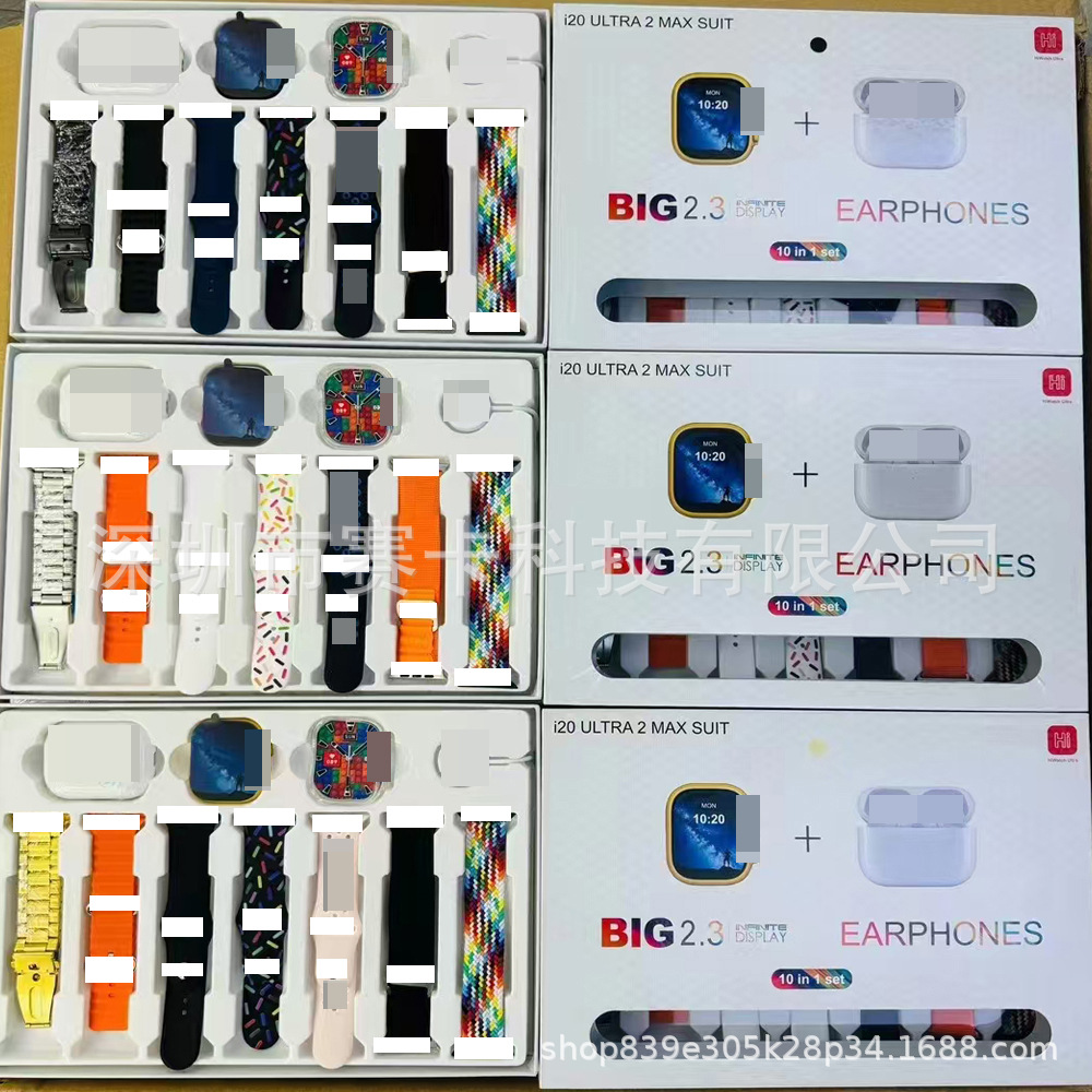 I20Ultramaxsuit Smart Watch Bluetooth Call Sports Pedometer 10-in-1 Set Watch Factory