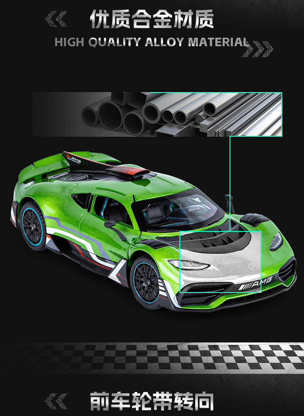 奔驰ONE街车-详情图 (8).jpg