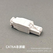 CAT6A�����γ���W���≺ˮ���^���۹̾����ģ�K�W���^