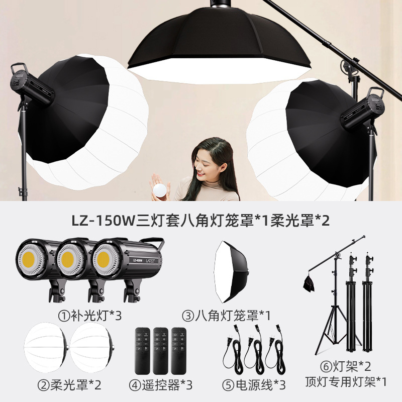 Luz de relleno de transmisión en vivo, luz de fotografía especial para ancla, sala de transmisión en vivo profesional, luz esférica, luz suave, luz de iluminación circular