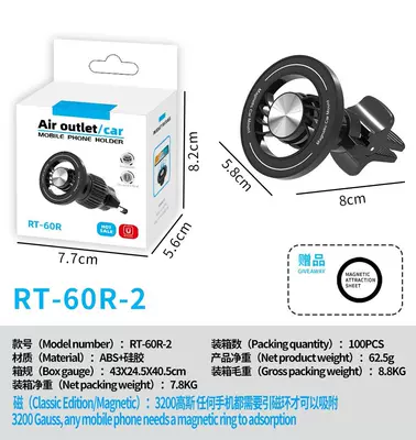 New car mobile phone holder Car phone holder - 60r-2