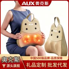奥克斯靠垫颈椎按摩器背部腰部全身揉捏靠垫肩颈电动多功能按摩仪
